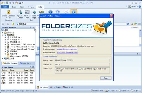 Key Metric FolderSizes 9.6.494